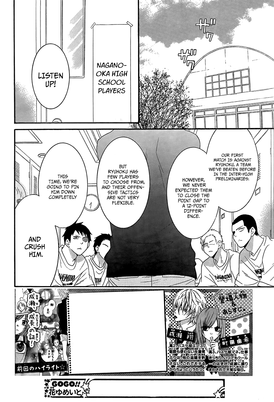 Namaiki Zakari, Chapter 39 image 02